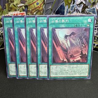 Funeral March Normal JP054