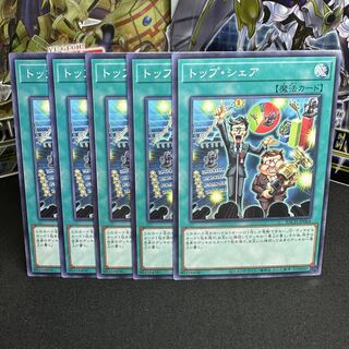 トップ・シェア ノーマル JP064