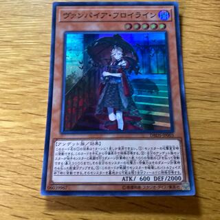 ヴァンパイア・フロイライン スーパーレア JP003