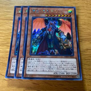 Magical Musket Mastermind Zakiel Secret Rare JP022