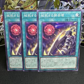 械貶する肆世壊 ノーマル JP059