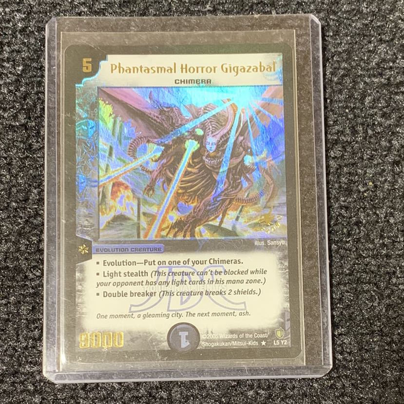 超幻獣ドグザバル JDCプロモ