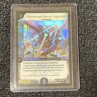 超幻獣ドグザバル JDCプロモ