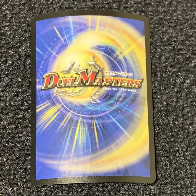 超幻獣ドグザバル JDCプロモ