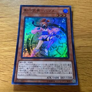 Kage Rokubushu - Hatsume Super Rare JP003