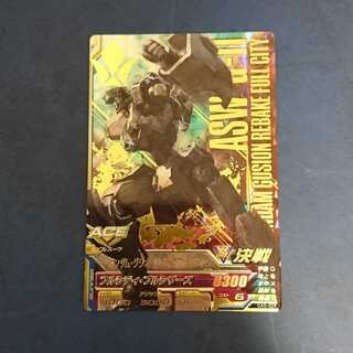 ガンダムトライエイジ  OA5弾  P  ガンダム・グシオンリベイクフルシティ