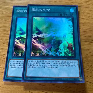 Adamancipator Signs Super Rare JP011