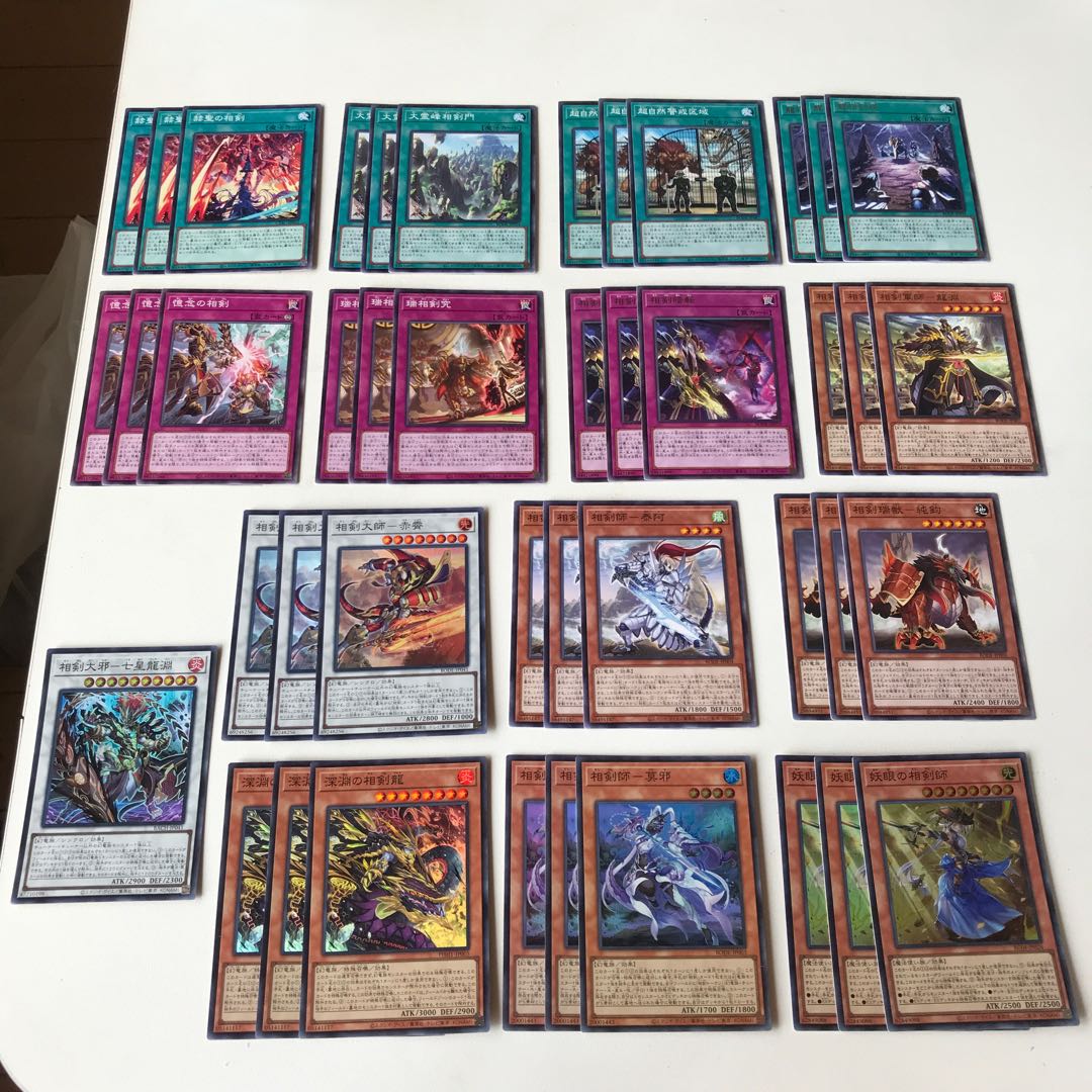 Sagittarius Deck Parts, 13 Kira, 43 pieces in total 13枚