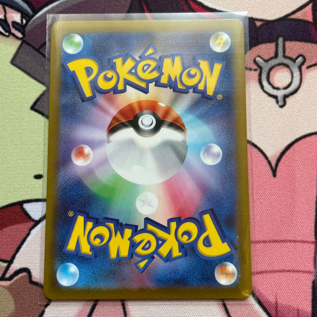 レジドラゴV RR 076/098 レジドラゴvstar 1枚