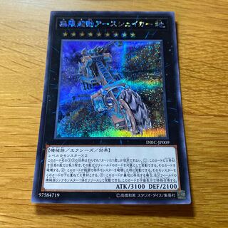 無限起動アースシェイカー シークレットレア JP009