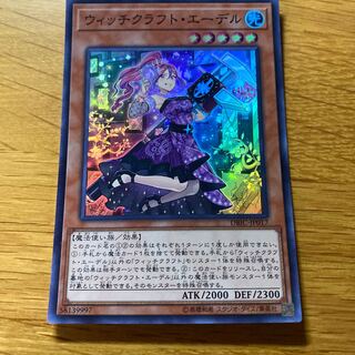 Witchcrafter Edel Super Rare JP017