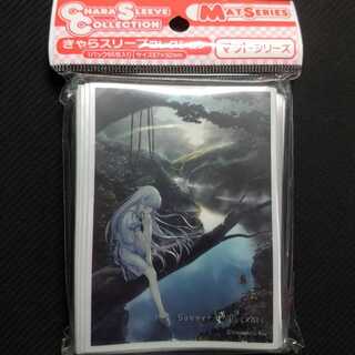 summer pockets　スリーブ