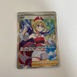 カイ SR 077/067 1枚