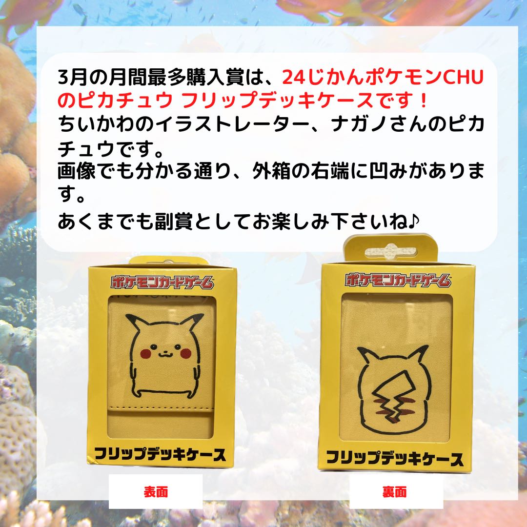 【完売御礼】演出オリパ 全70口【月間最多購入賞あり】 1枚