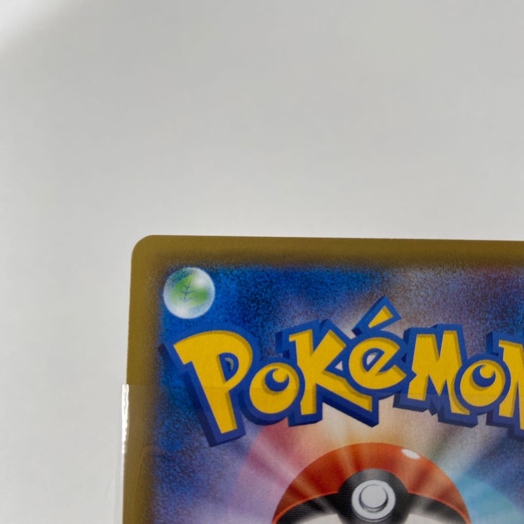 いかついメット UR 094/070