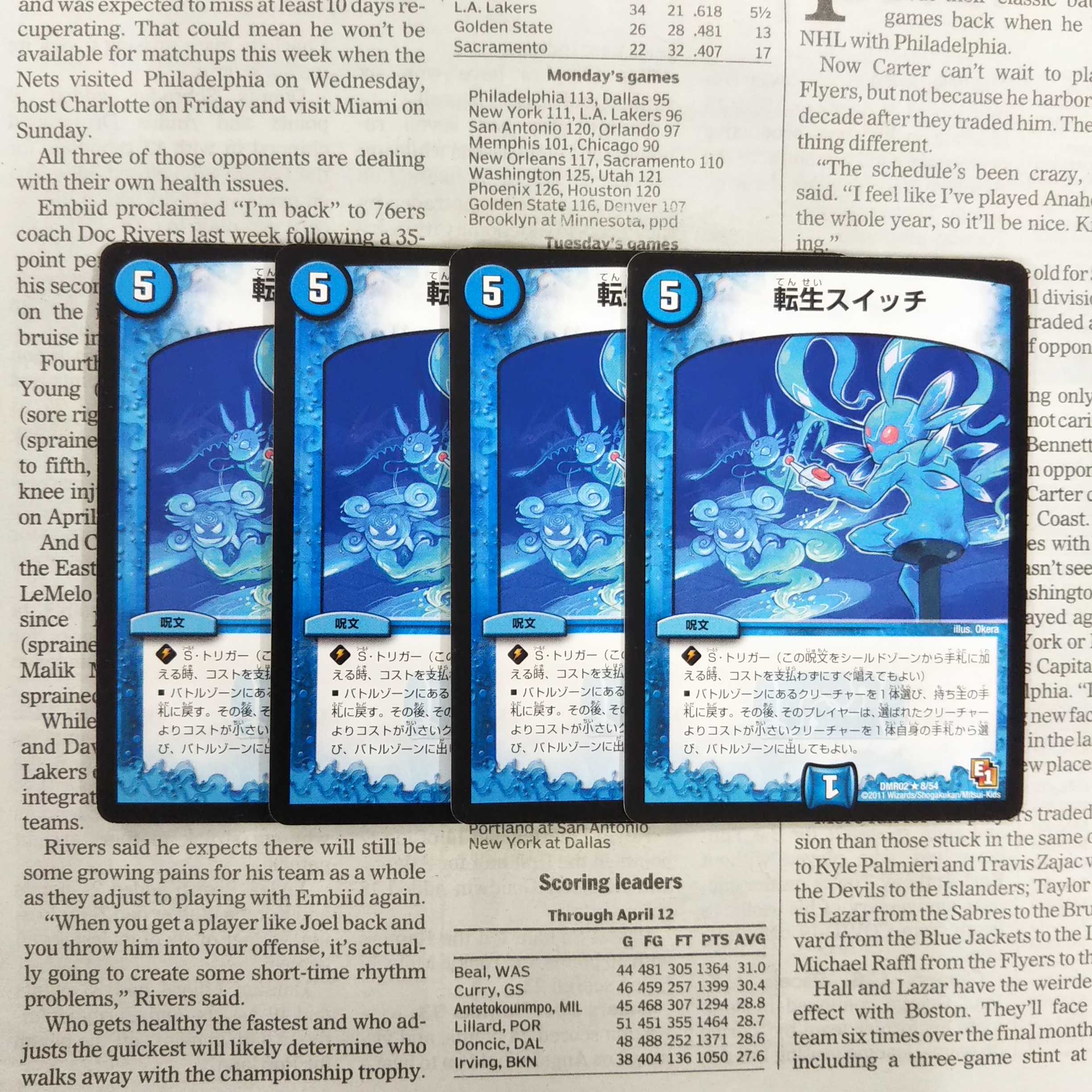 KJ-1 Transfer Life Switch R 8/54 DMR02