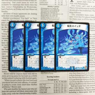 KJ-1 Transfer Life Switch R 8/54 DMR02