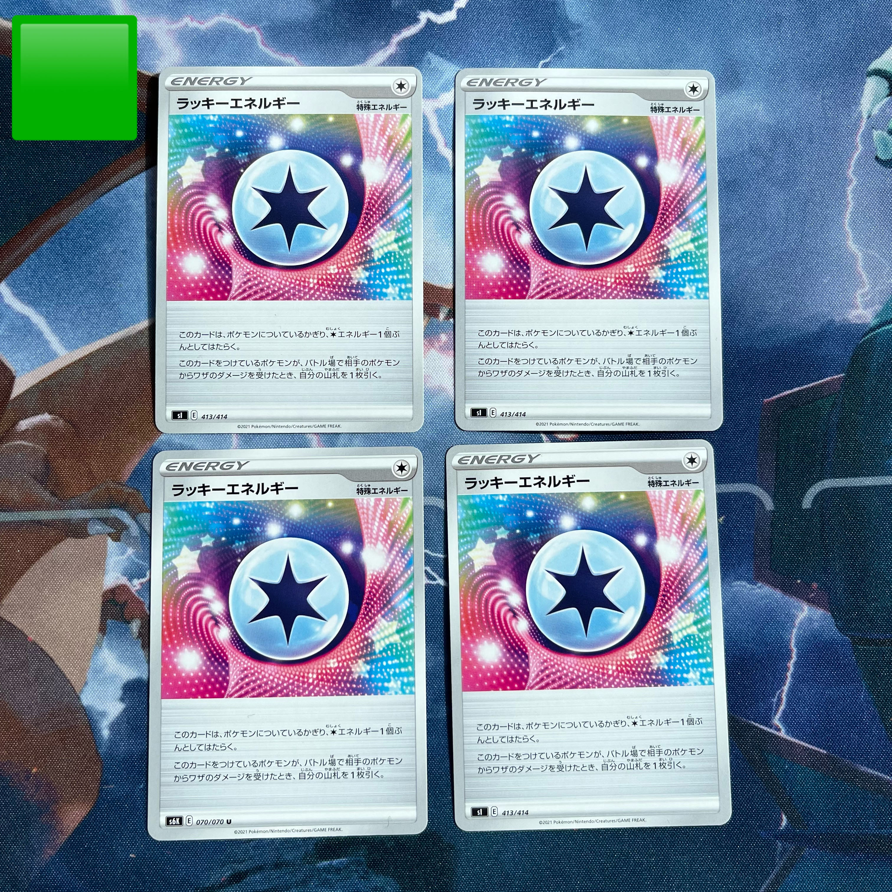 ChanseyEnergy U 070/070