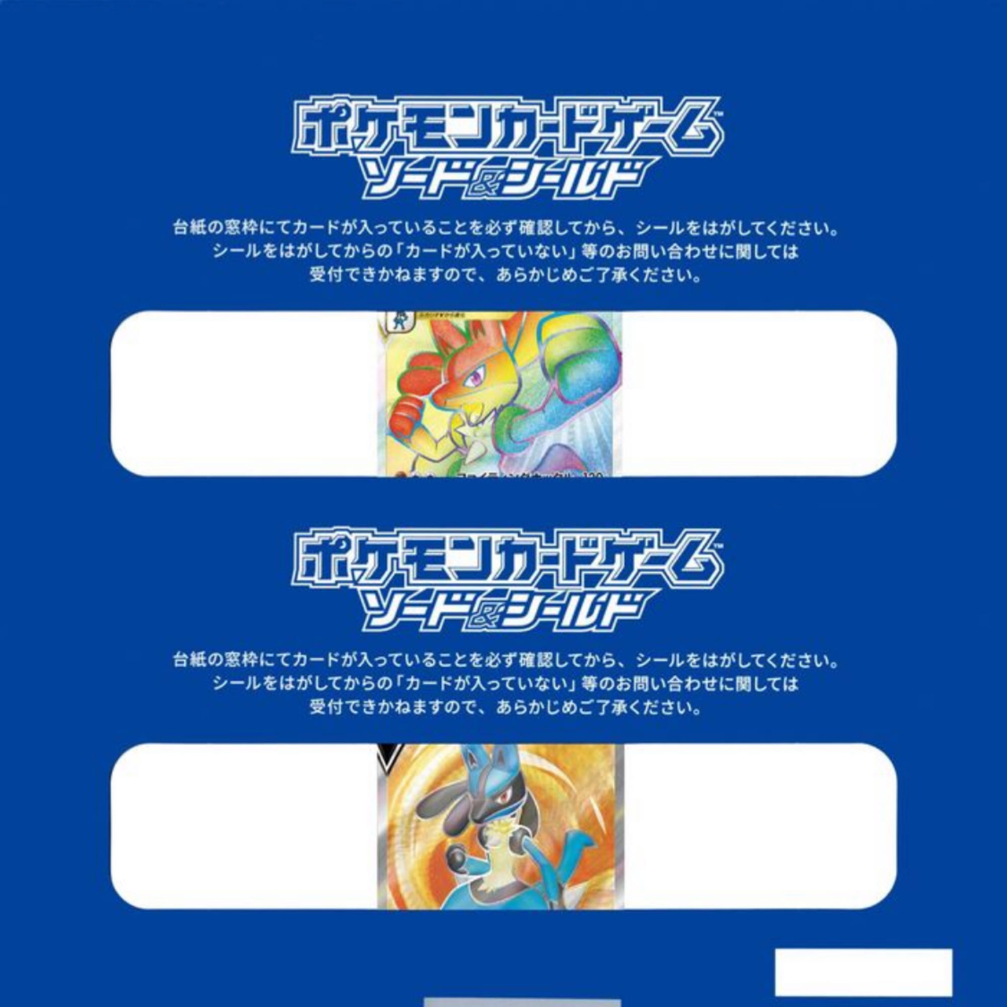 10分で完売! 予約開始!売り切れ売れ残り関係なく1日限定ゲリラ企画オリパ!!