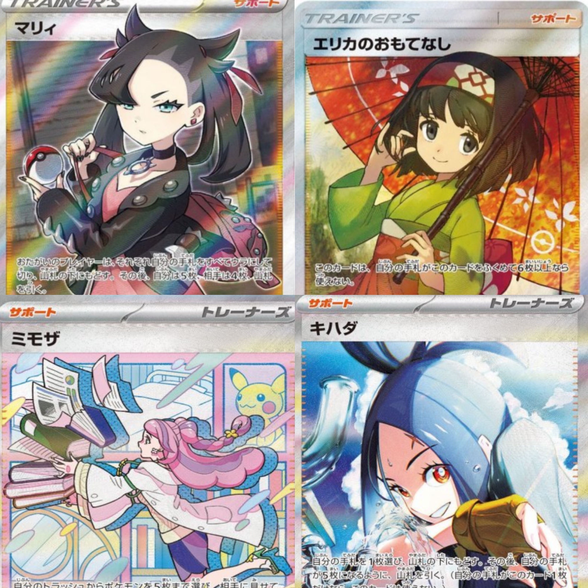 10分で完売! 予約開始!売り切れ売れ残り関係なく1日限定ゲリラ企画オリパ!!