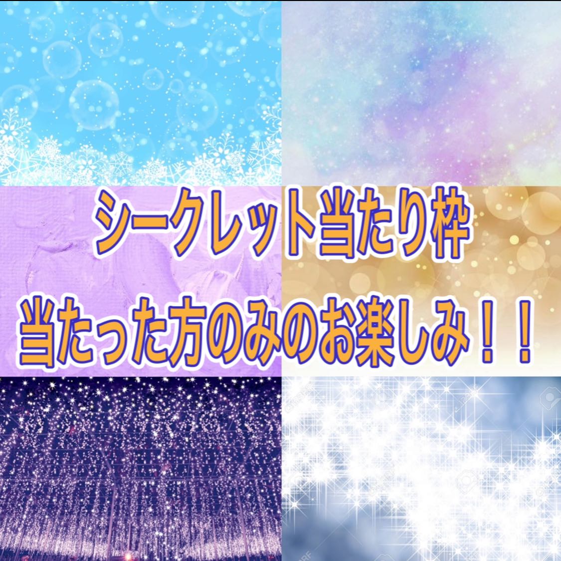 10分で完売! 予約開始!売り切れ売れ残り関係なく1日限定ゲリラ企画オリパ!!