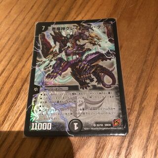 グレイトフルデッド