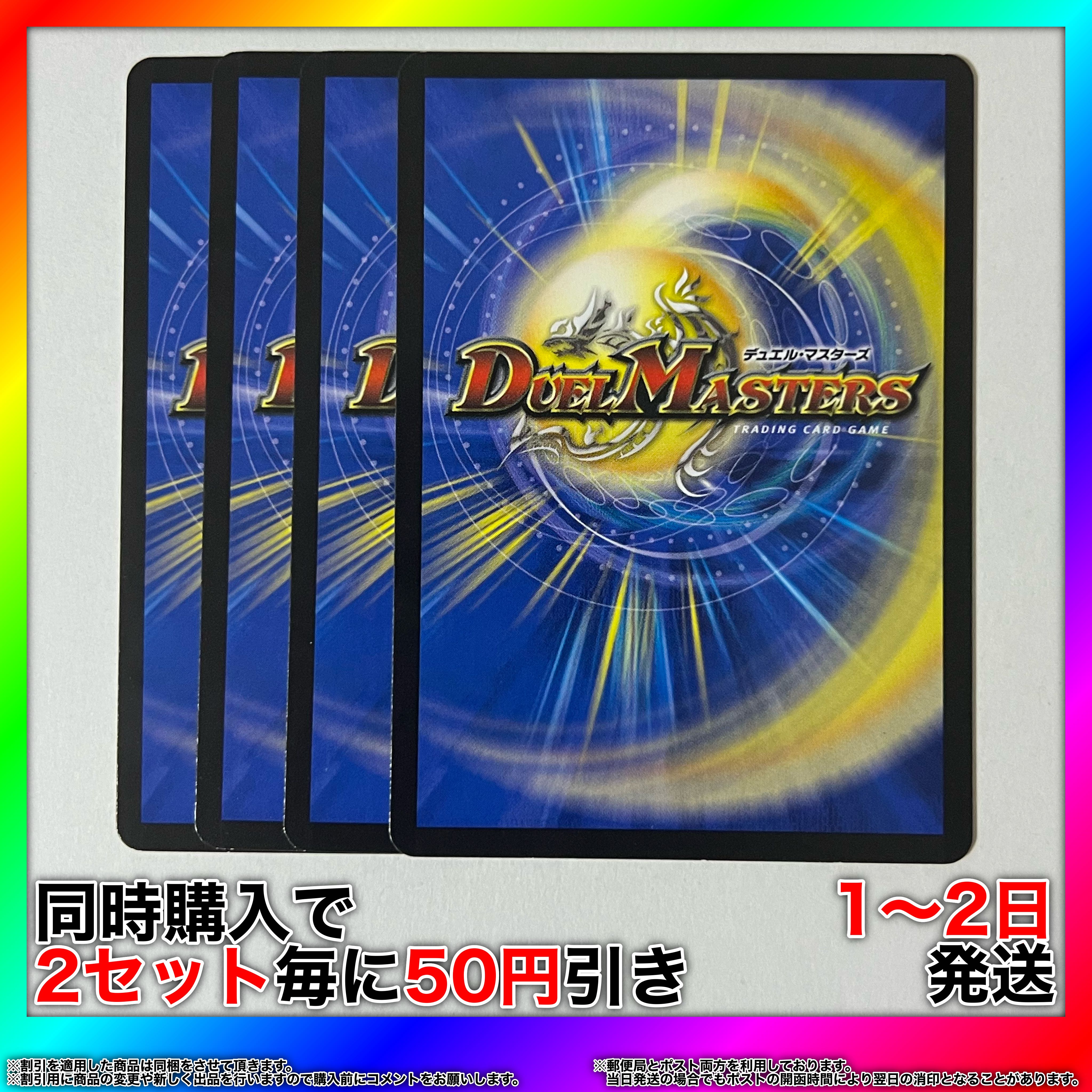 Borshak Lauren Dragon U 42/74 4pcs [Set Discount, 1-2 day shipping, available for immediate purchase] da0372 4枚