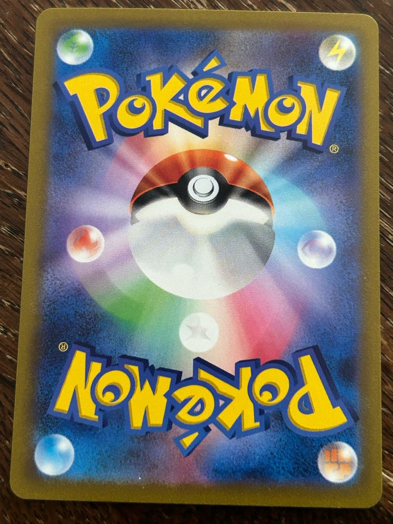 マスカーニャex SAR 096/073