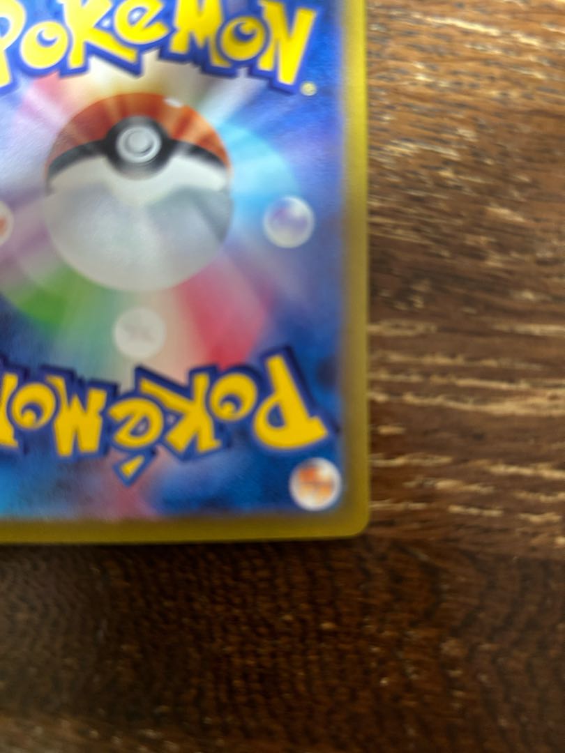 マスカーニャex SAR 096/073