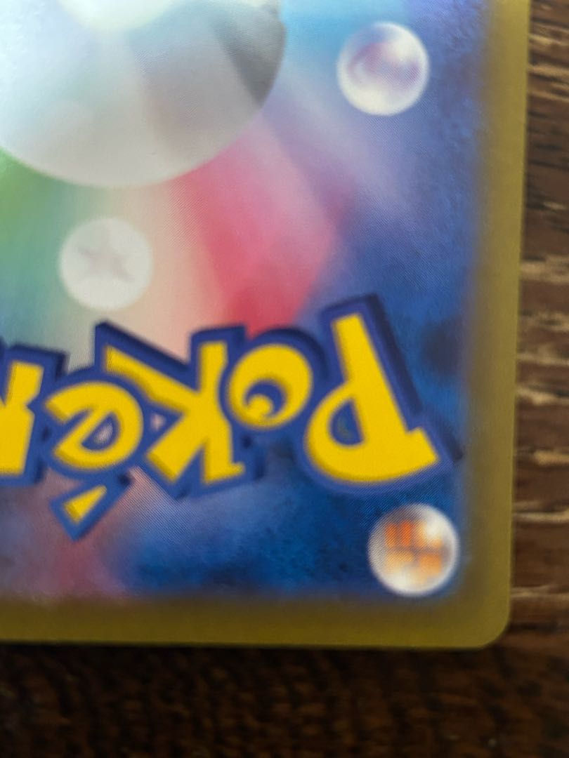 マスカーニャex SAR 096/073