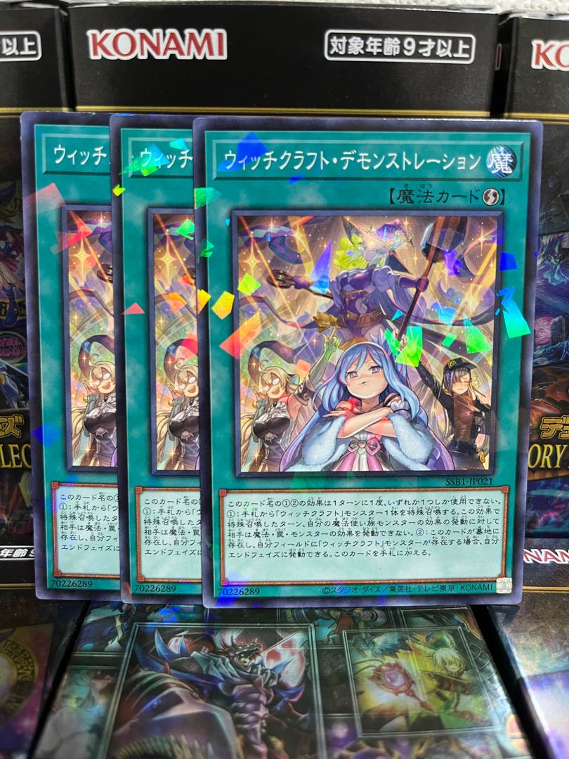 Yu-Gi-Oh Studio 3024 Witchcrafter Unveiling Parallel Normal JP021