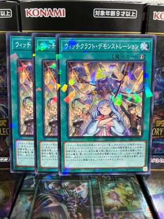 Yu-Gi-Oh Studio 3024 Witchcrafter Unveiling Parallel Normal JP021