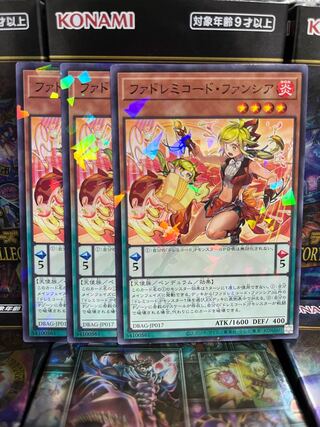 Yu-Gi-Oh Studio 3027 FaSolfachord Fancia Parallel Normal JP017