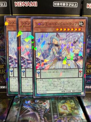 遊戯王スタジオ 3028 シドレミコード・ビューティア パラレル ノーマル JP020