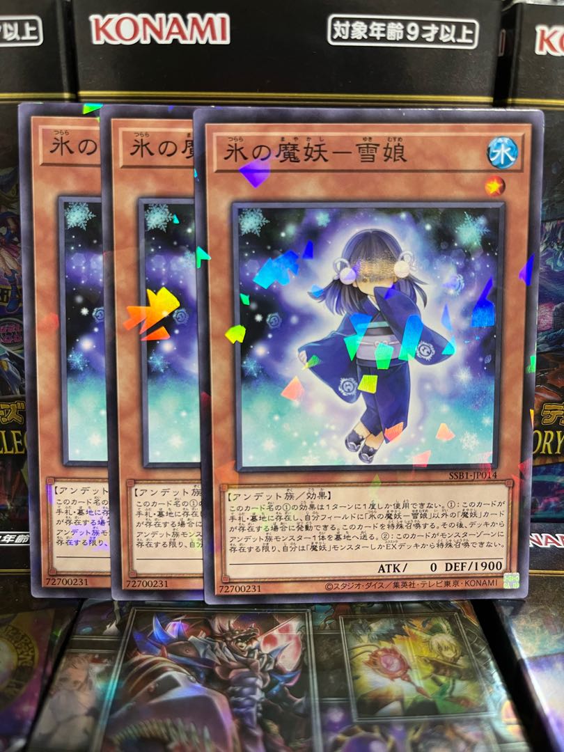 Yu-Gi-Oh Studio 3029 Ice Demon-Snow Girl Parallel Normal JP014