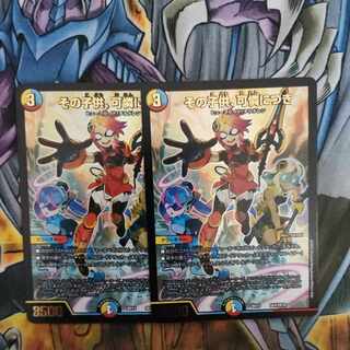 その子供、可憐につき SE4/SE10