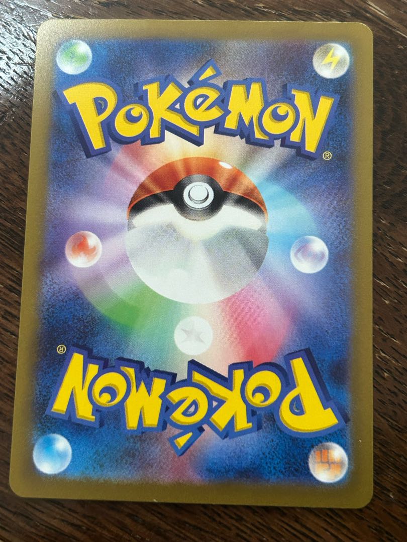 LeafeonVSTAR SAR 210/172