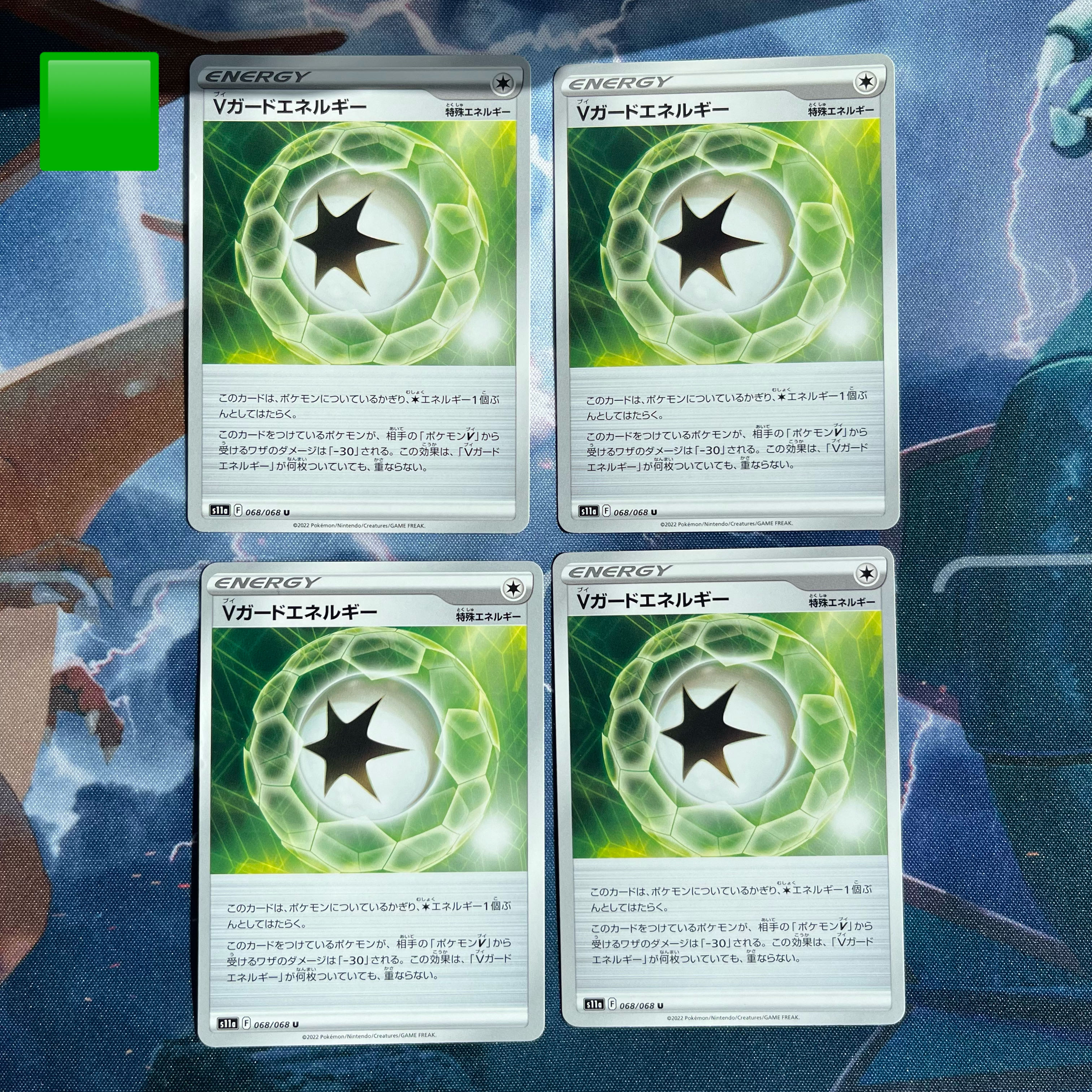 V Guard Energy U 068/068