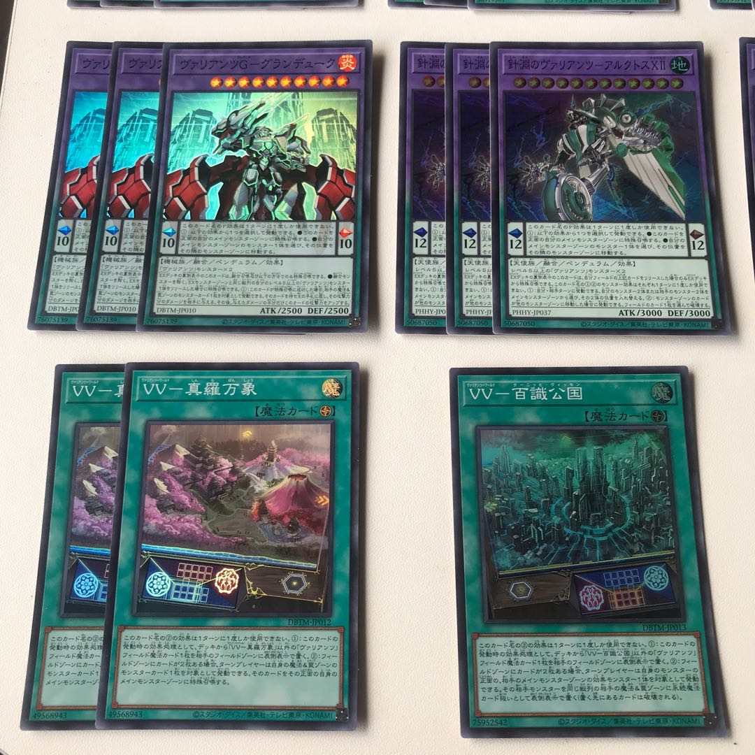 VV ヴァリアンツ デッキパーツ キラ12枚 全39枚