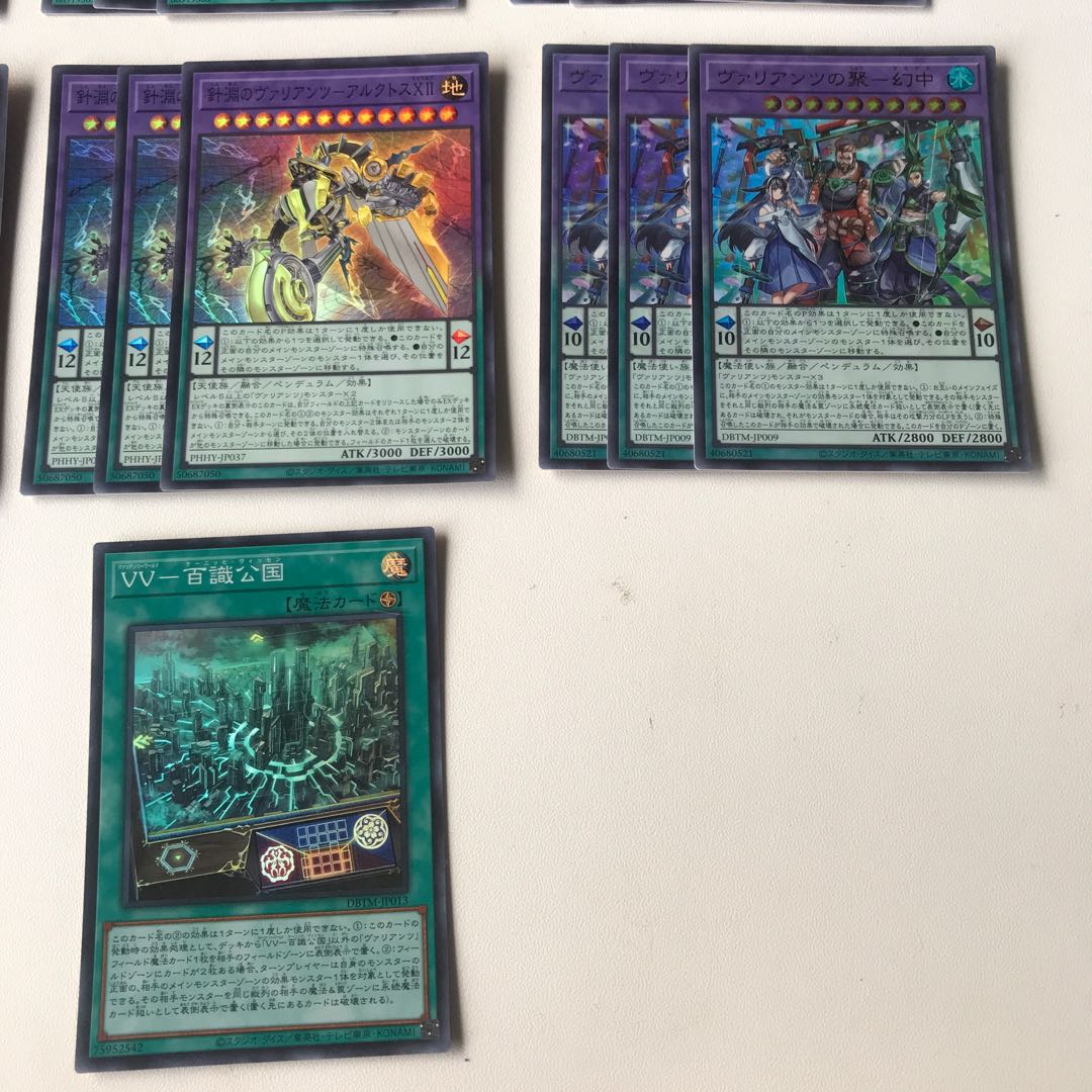 VV ヴァリアンツ デッキパーツ キラ12枚 全39枚