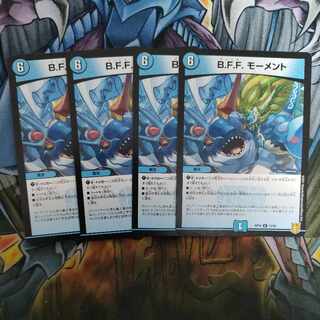 B.F.F. Moment R 15/95 1枚