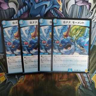 B.F.F. Moment R 15/95 1枚