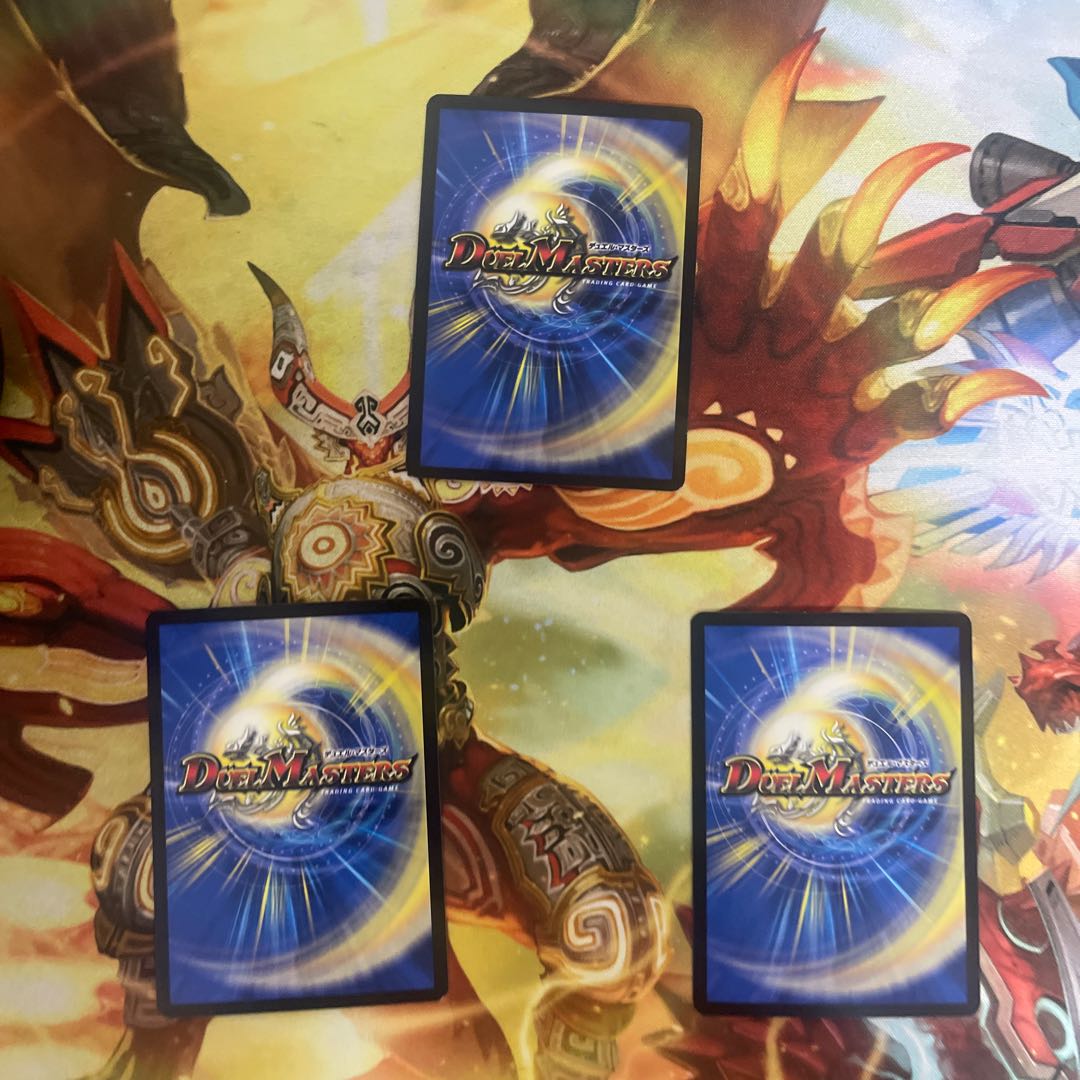 悪灯 トーチ=トートロット VR 5/74 3枚