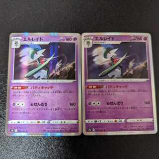 エルレイド R 034/067 バトルリージョン