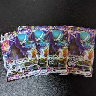 専用出品こくばバドレックスVMAX RRR 037/070 漆黒のガイスト