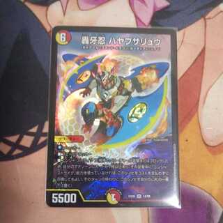 最終値下げ！轟牙忍  ハヤブサリュウ 一枚