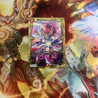 Re:Desertion Top Gear (20thSP rare spec) C-foil 6B/20