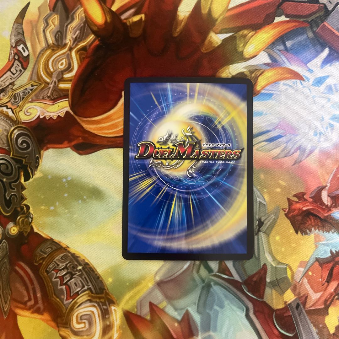 Re:Desertion Top Gear (20thSP rare spec) C-foil 6B/20