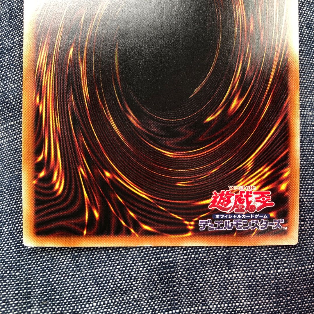 Possession Mounted - Laina Prismatic Secret Rare Slightly Scratched Mahoko