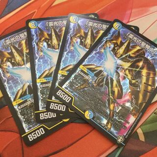 雷光の聖騎士 ライトニング・ソードパラディン